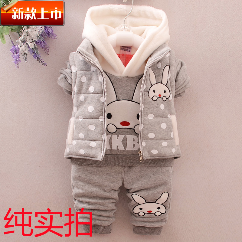 宝宝婴儿棉衣0-3套装儿童卫衣三件套保暖加厚童装男女童外套纯棉