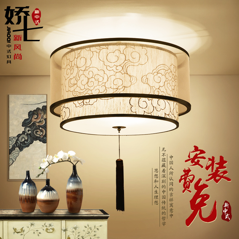 新中式吸顶灯 现代简约布艺祥云双层中国风卧室客厅书房餐厅灯具