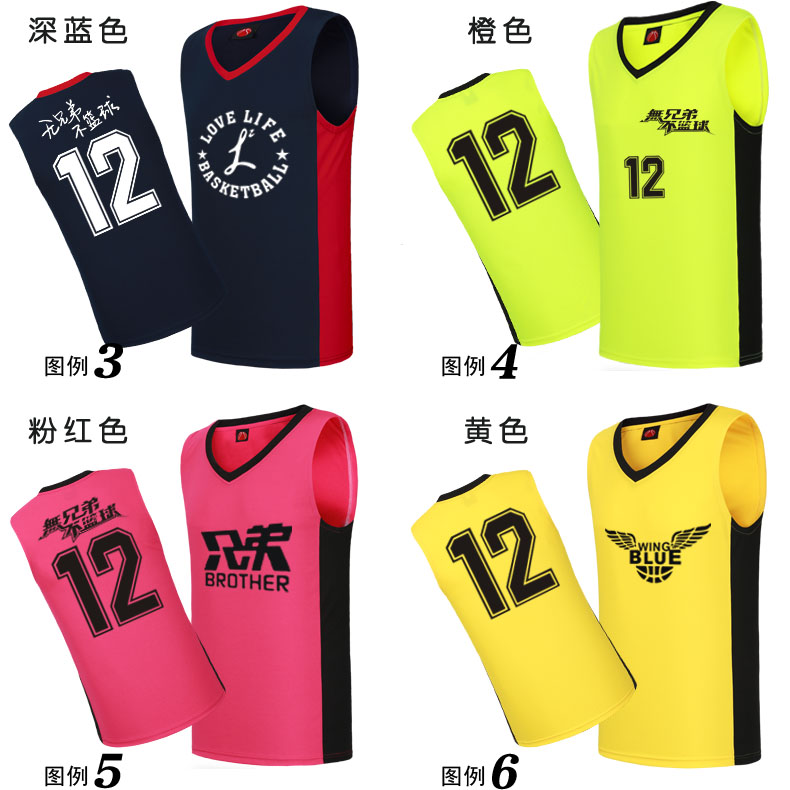 新款光板篮球服套装团购印号篮球比赛服11色无标篮球衣可印LOGO