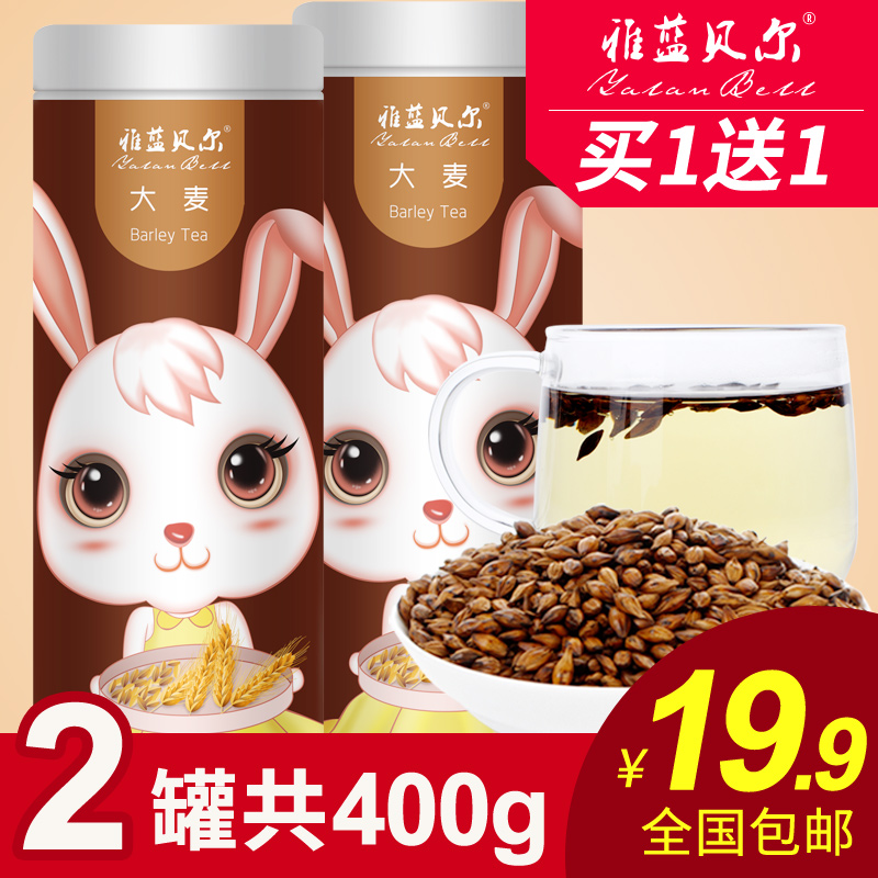 买一送一 大麦茶 韩国日本风味原味烘焙散罐装 袋泡茶叶花草茶