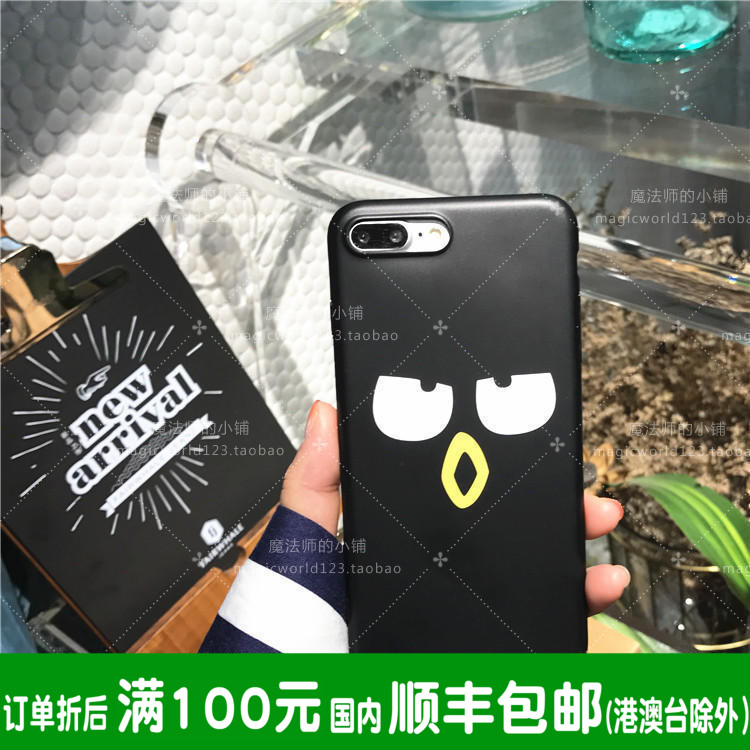 XO酷企鹅苹果7Plus磨砂保护壳iPhone7黑鸭手机套6s卡通全包软壳