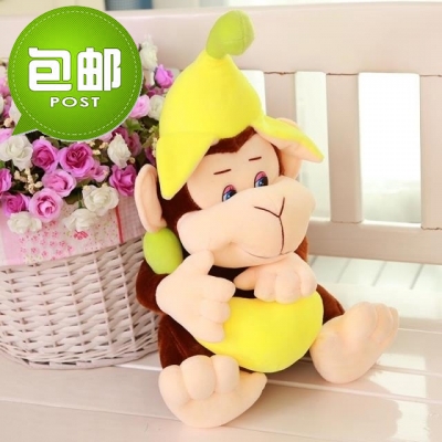 吉吉香蕉猴子公仔儿童毛绒玩具布娃娃抱枕玩偶圣诞节生日礼物品