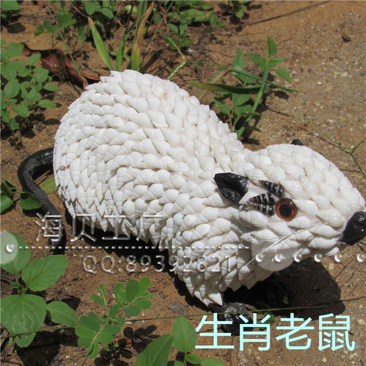 天然海螺工艺品老鼠 特色贝艺饰品批发 十二生肖贝壳动物厂家直销