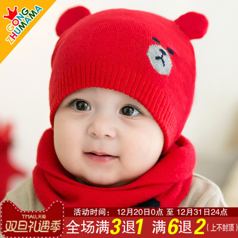 加厚婴儿帽子新生儿保暖毛线帽0-3-6-12个月男童女宝宝帽子秋冬季