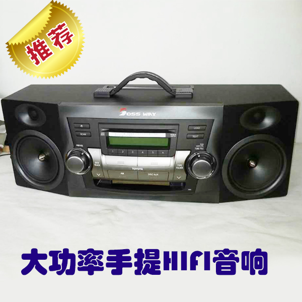特价便携式CD机HIFI组合音响大功率2.0音响广场舞音响户外CD音箱