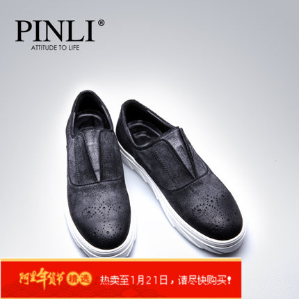 PINLI品立 2015秋季新款时尚男鞋 个性懒人鞋休闲鞋潮鞋男 X0576