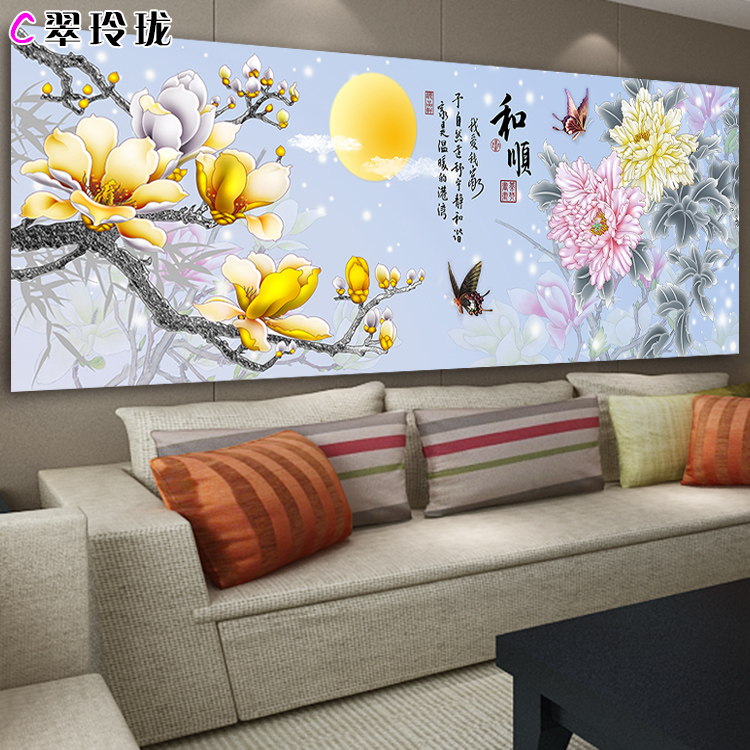 最新款3D印花十字绣客厅大幅花开富贵牡丹玉兰花和顺家和富贵满绣