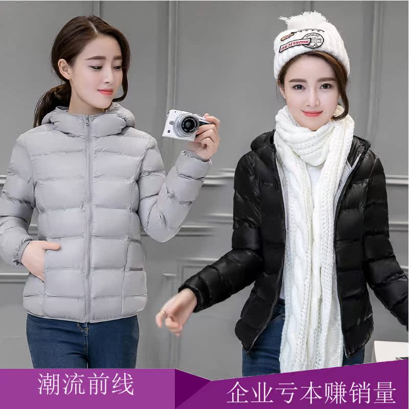 新款棉衣女短款修身轻薄学生韩版显瘦羽绒棉服棉袄大码冬季暖外套