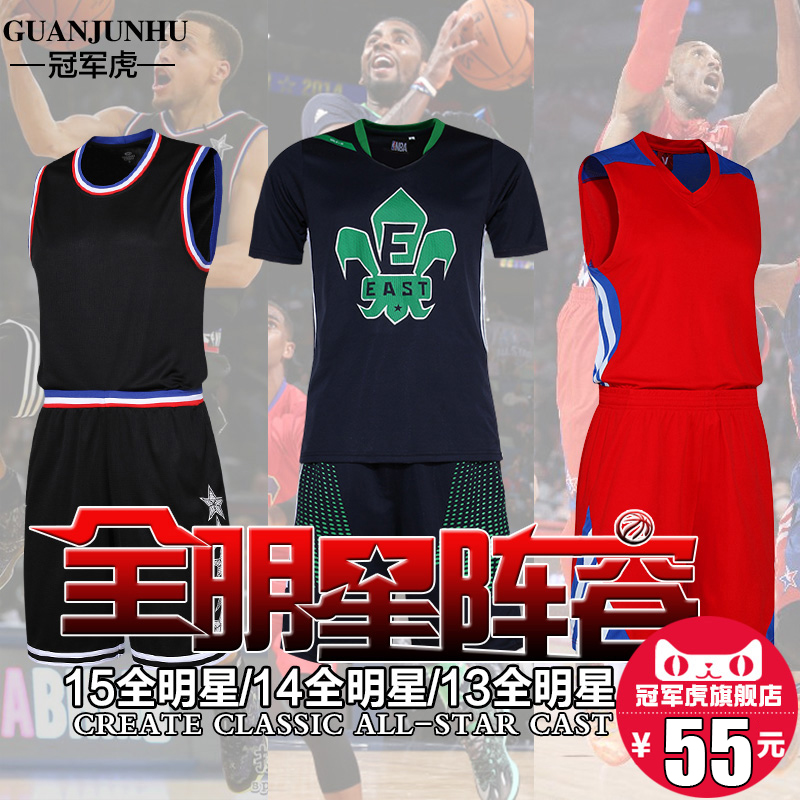 空版篮球服定制球衣 男款东西部全明星比赛服篮球比赛服球服套装