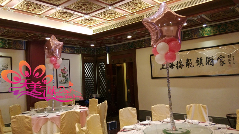 情人节气球宝宝百日宴满月酒周岁生日派对婚礼气球装饰造型布置