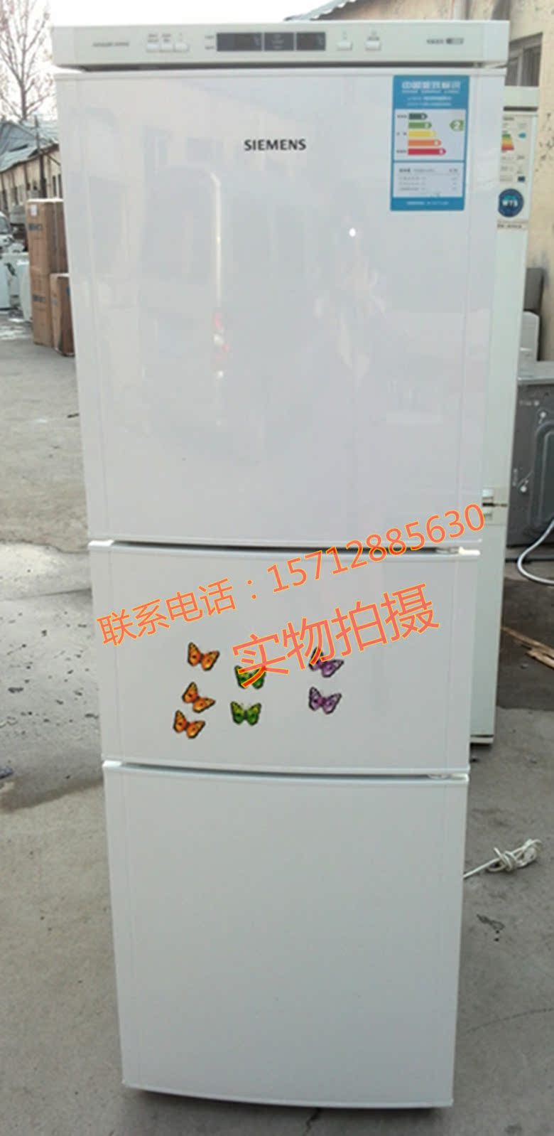 超低价二手SIEMENS/西门子家用电冰箱/218立升/三门零度保鲜冰箱
