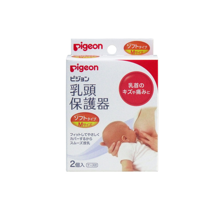 【日本直邮】Pigeon贝亲乳头保护器哺乳用软型M号（2只装）