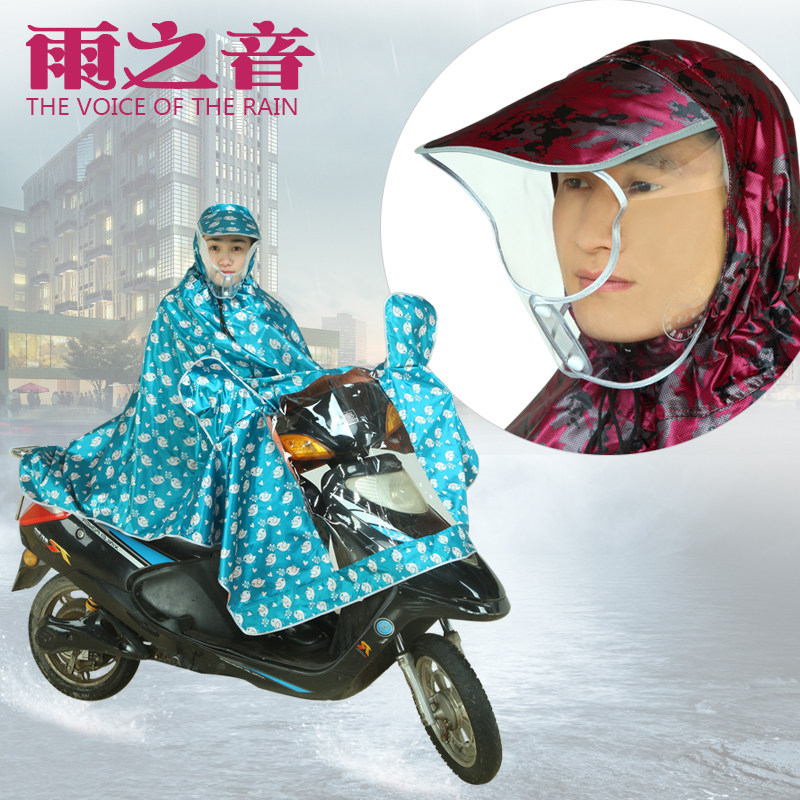 雨之音新款头盔式雨衣电动车雨披 电瓶车雨衣 摩托车雨披全国包邮