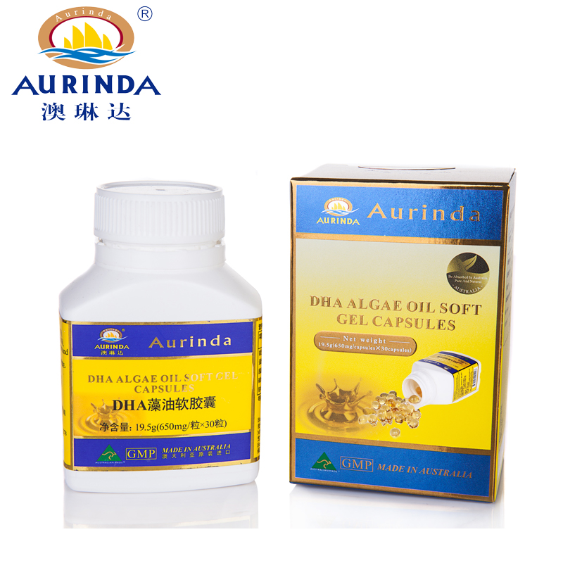 aurinda/澳琳达DHA海藻油胶囊650mg*30粒 澳洲进口