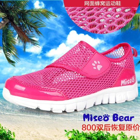米索熊2014新款夏季男童鞋女童韩版潮流透气儿童运动鞋 网面鞋