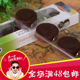 新疆特产 哈吉巴巴1盒60克 巧克力龙须酥 点心零食