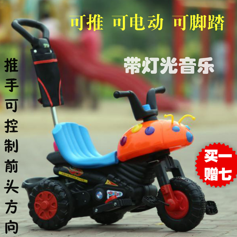 儿童电动摩托车小孩宝宝三轮电动车电瓶车玩具车可坐手推童车包邮