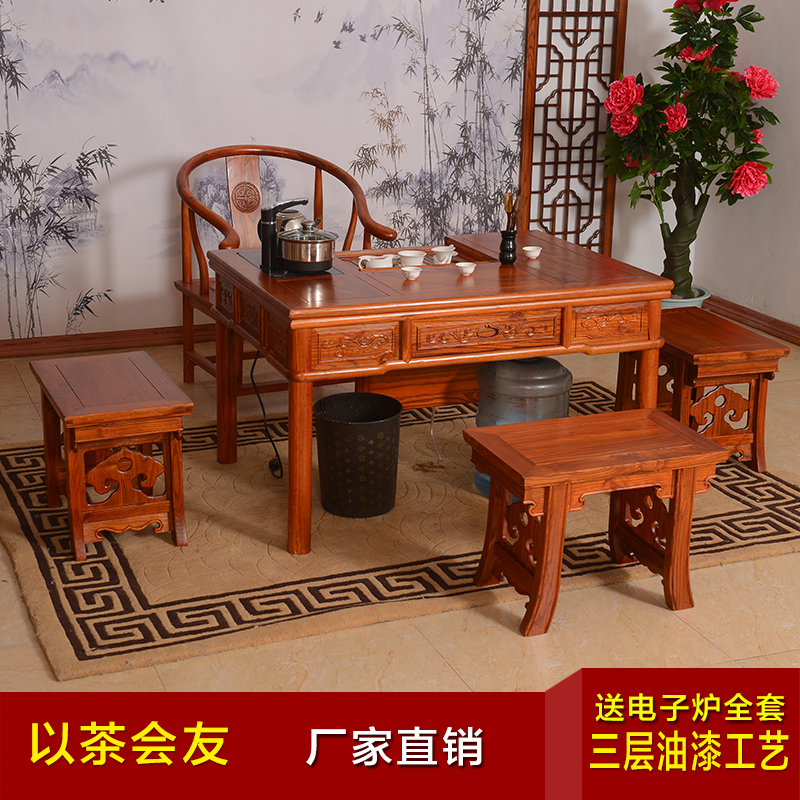 中式仿古实木茶桌椅组合 功夫茶桌茶台茶艺桌椅组合特价