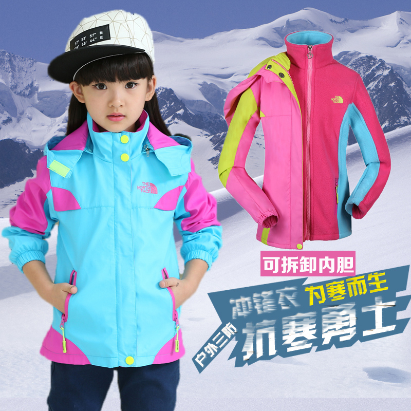 女童上衣冲锋衣2015新款冬装中大童装三合一户外运动儿童加厚外套