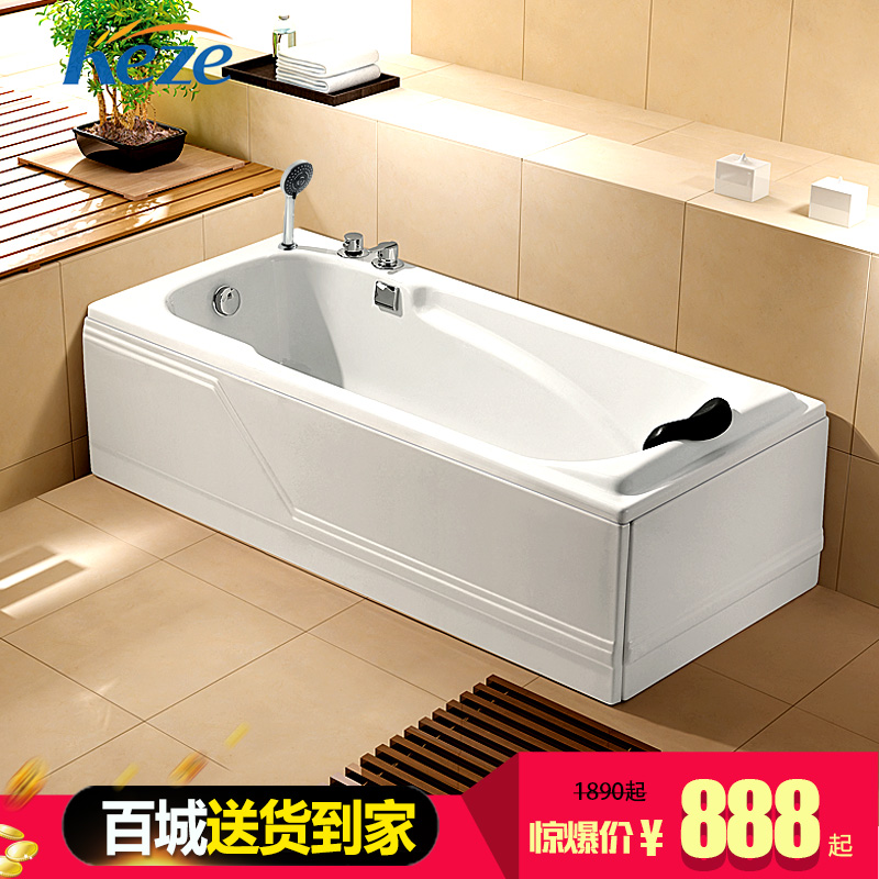科泽 浴缸 亚克力 家用五件套独立式普通浴缸 成人浴池1.4-1.8米