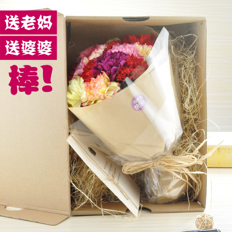 广州花店订花送花母亲节混搭花束预定母亲生日礼物鲜花送花速递