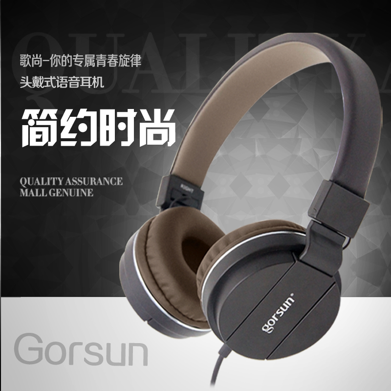 GORSUN/歌尚 GS-779笔记本电脑重低音手机耳机耳麦头戴式可折叠潮