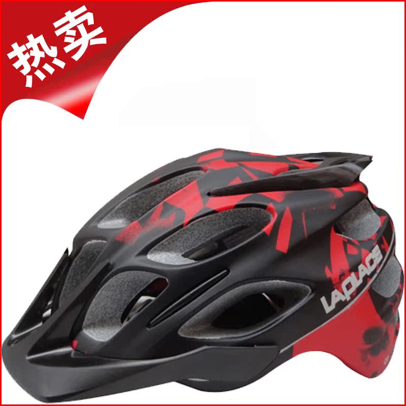 LAPLACE Q3头盔自行车头盔/骑行头盔/安全帽 多色可选 骑行帽