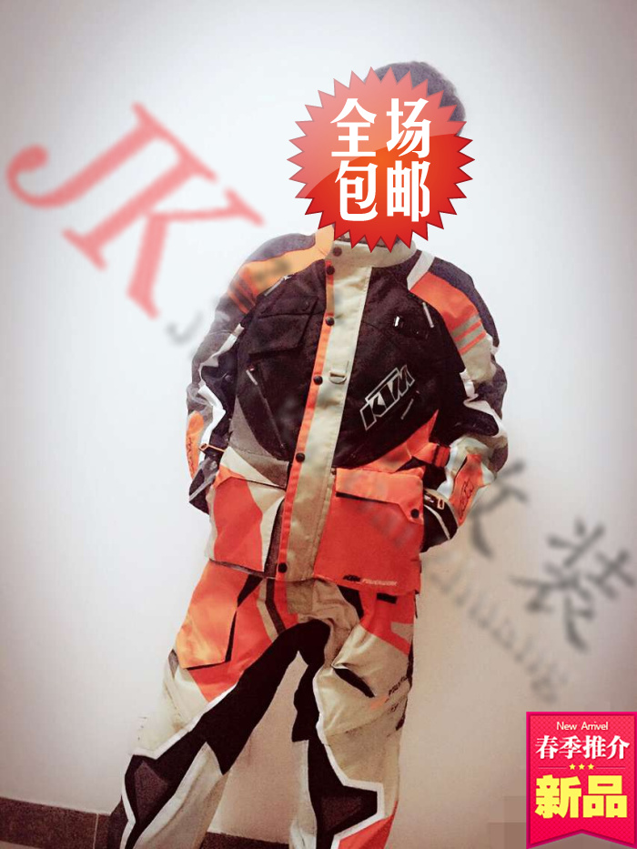 新2015 冬秋  赛车服越野 KTM Rally Suit 越野防水防寒 三层拉力