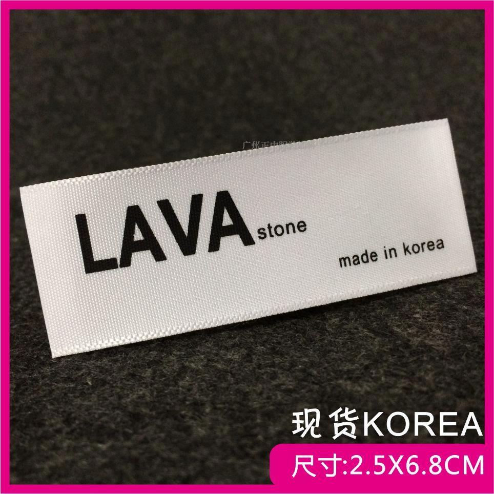 现货韩国制造领标 定做布标 订做女装领标 定制男装高档商标 印唛