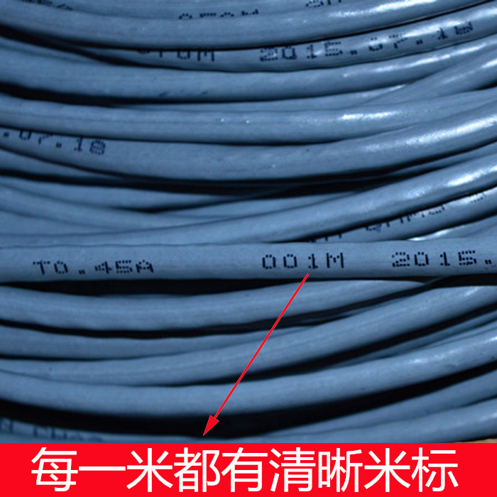 原装正品网络线超五类、六类0.5芯无氧铜工程网络线300米足包邮