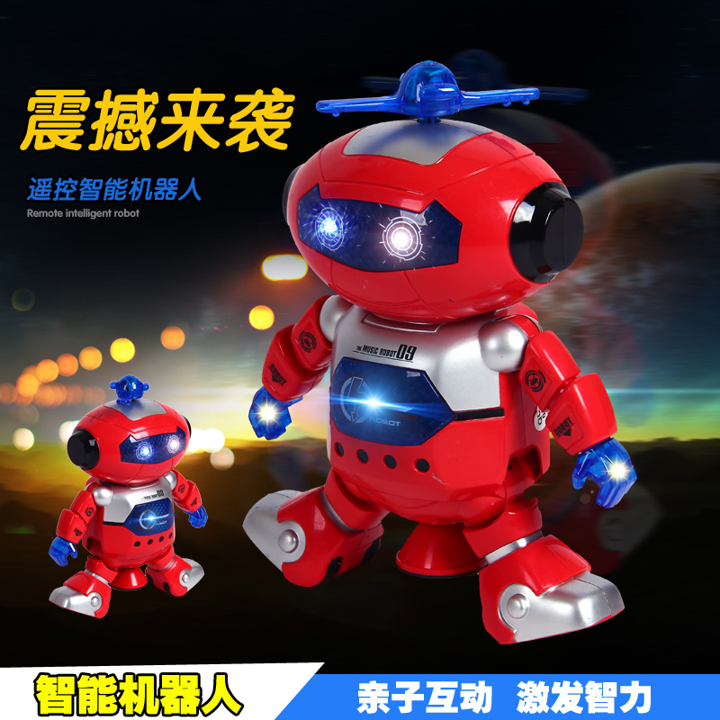 【天天特价】儿童男孩智能电动机器人玩具充电会跳舞1-2岁3-6周岁