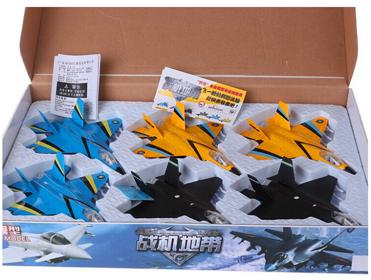 彩珀飞机模型合金儿童玩具仿真战斗机客机轰炸机直升飞机模型金属