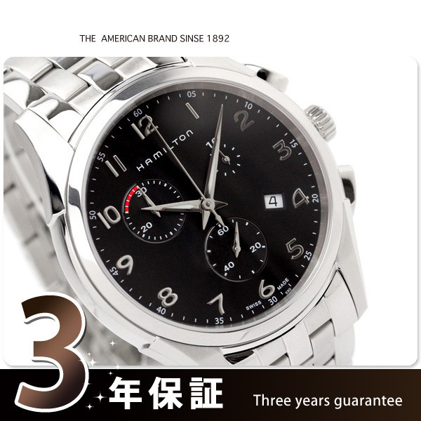 日本正品代购直邮Hamilton/汉密尔顿瑞士产男士三眼计时日历腕表