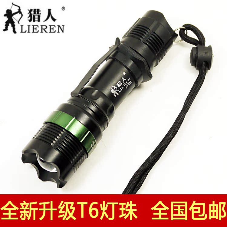 猎人变焦CREE t6可充电调焦强光手电筒LED户外家用远射防水18650
