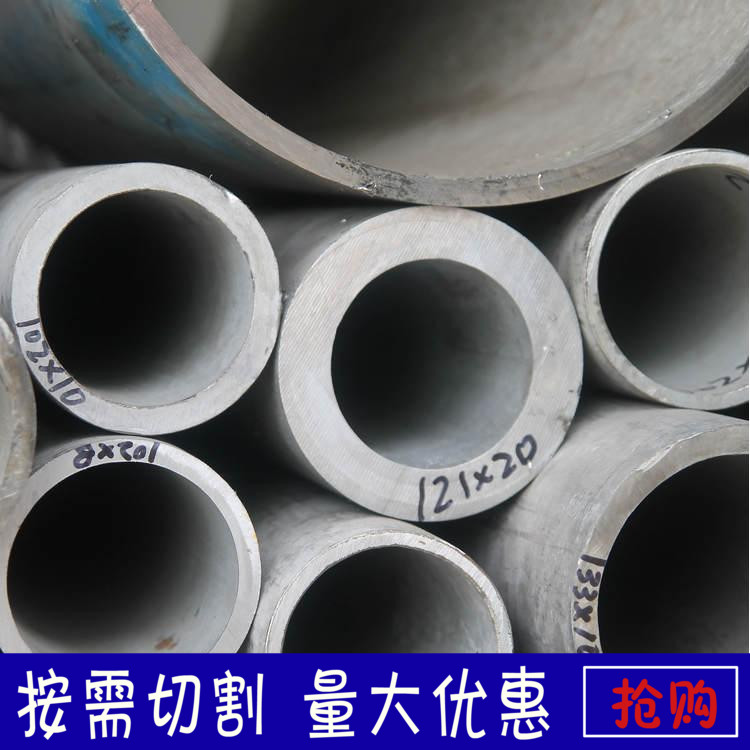不锈钢管 304钢管大口径工业厚壁圆管外径85mm壁厚14mm 1公斤价