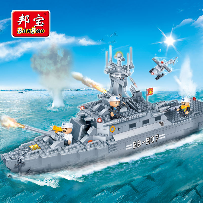 邦宝积木 军舰拼插小颗粒积木益智创意儿童玩具船 航母护卫舰模型
