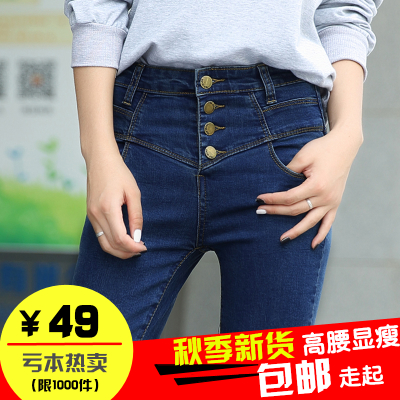 韩版新款高腰牛仔铅笔小脚长裤女大码修身显瘦弹力收腹高腰牛仔裤