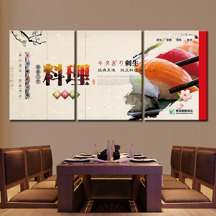 日本料理寿司店装饰画日式美食小吃挂画日本风日式餐厅刺身壁画