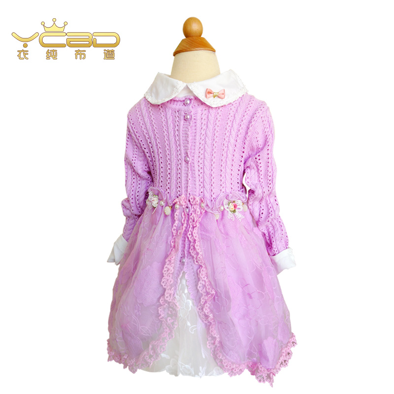 女童连衣裙毛衣套装2015秋冬新款公主蕾丝两件套装中大毛线裙套裙