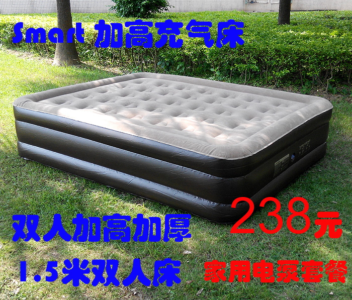 Smart 舒梦特 充气床 加高加厚豪华充气床垫 双人充气床垫 气垫床