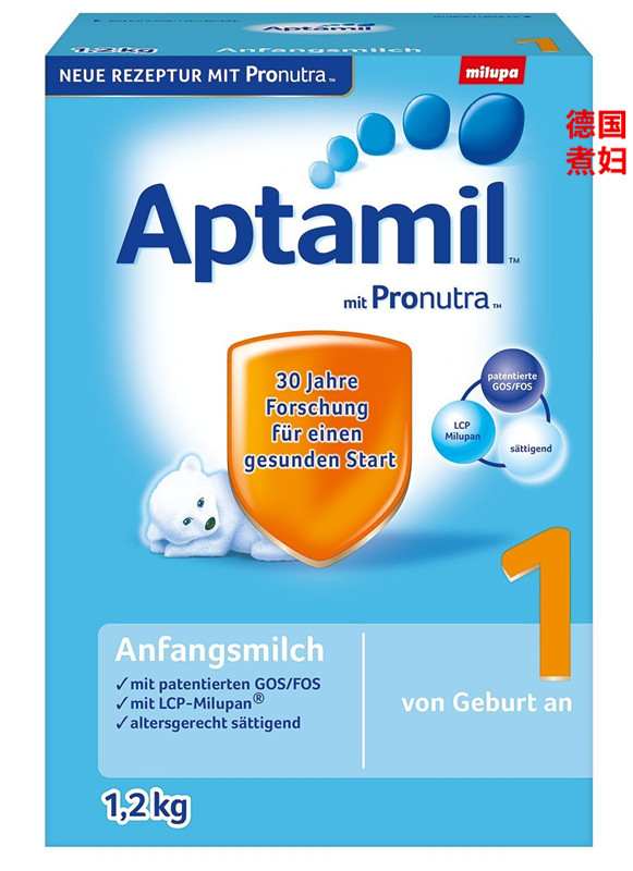 德国直邮 德国爱他美1段 Aptamil  1200g 1.2KG 新版进口