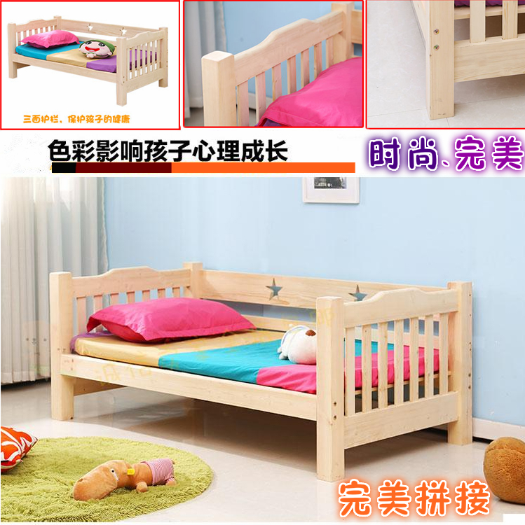 包邮 实木儿童床带护栏拼接床 宝宝可定做松木加宽床 小床拼大床