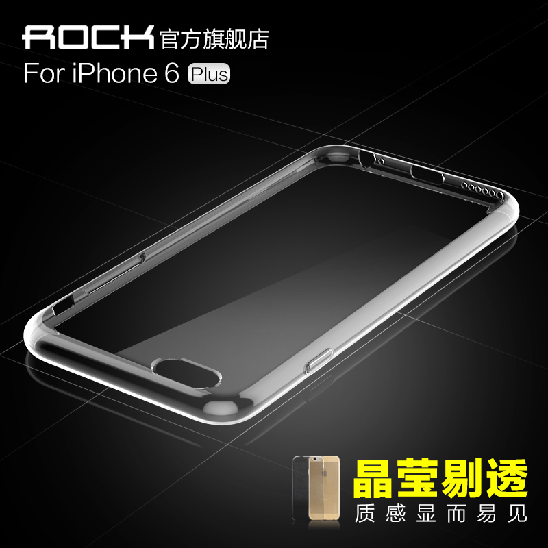 ROCK洛克 苹果6手机壳iPhone6 Plus保护套5.5寸超薄透明硅胶软壳