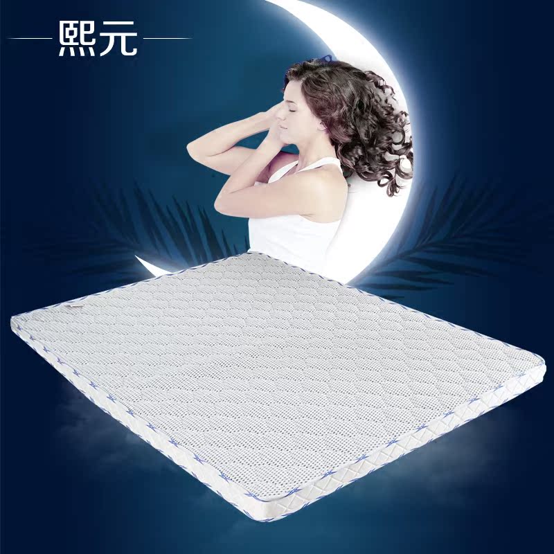 熙元6CM加厚海绵床垫 3D透气折叠床垫 单双人学生床垫 尺寸可定做