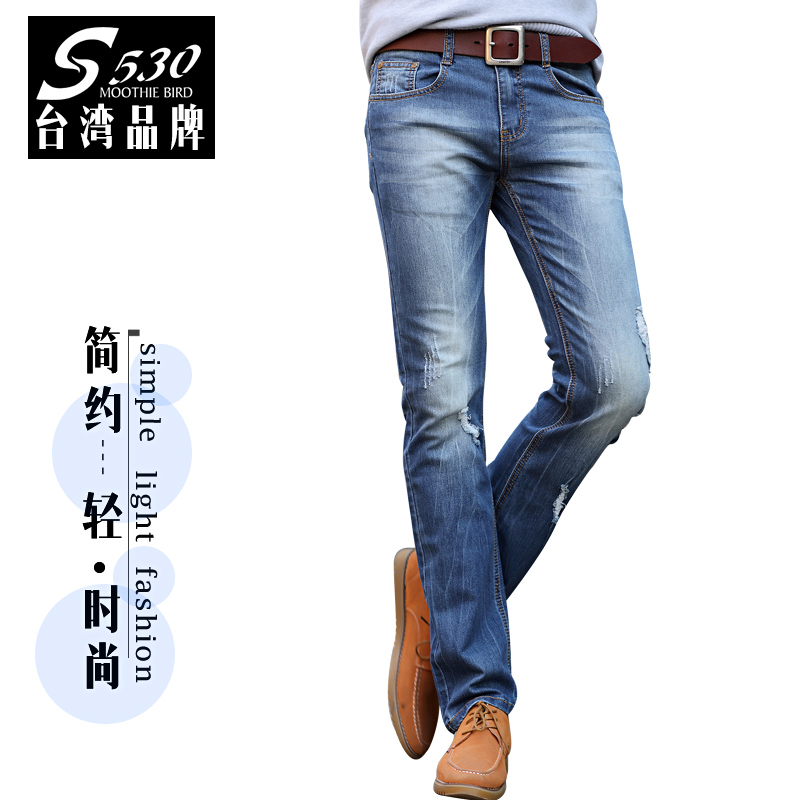 台湾品牌S530秋季新款男士中腰破洞牛仔裤男修身青年直筒休闲长裤