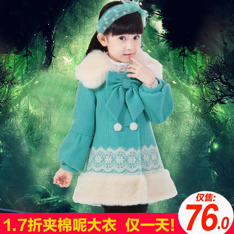 女童大衣公主秘笈童装2015冬装新品女孩加厚夹棉儿童羊毛呢子外套
