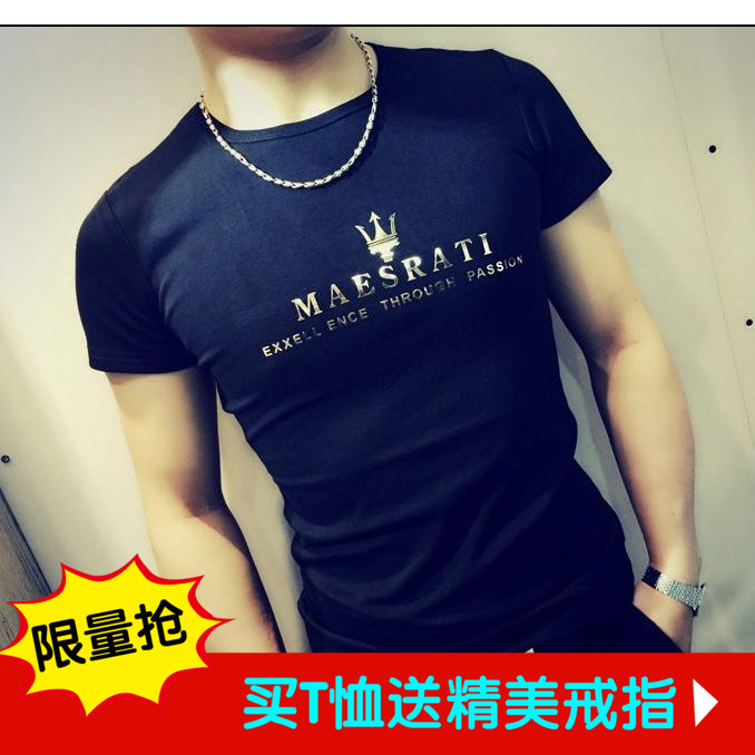 MC天佑王某人刘叉叉同款15新款玛莎拉蒂社会精神小伙圆领短袖T恤
