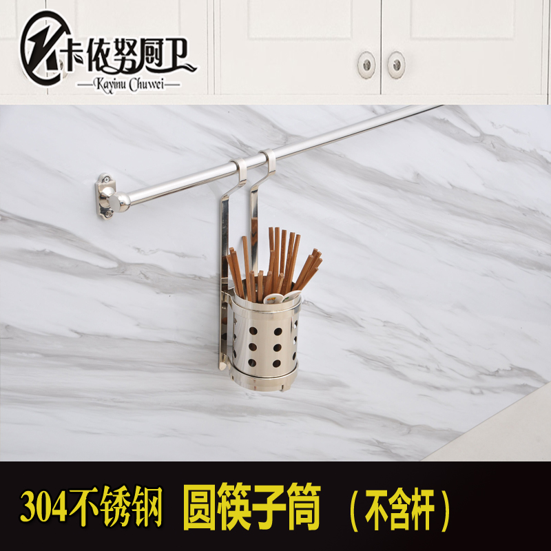 厨房不锈钢筷子筒筷子杯架 收纳架置物架加厚扁钢壁挂架