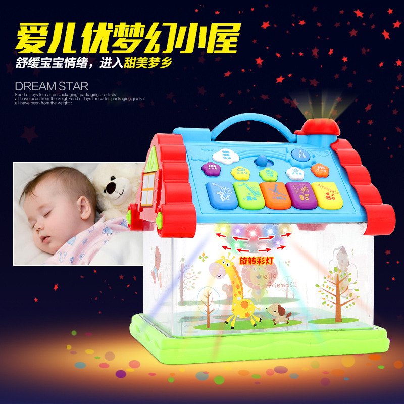 婴幼儿童早教学习机投影灯光音乐MP3益智玩具故事机助眠玩具小屋