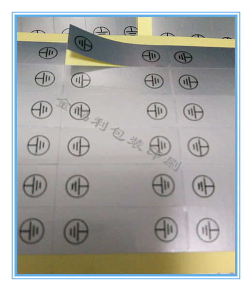 工厂数字英文字母贴纸 电源分线示不干胶 现货PVC哑银LN地线标签